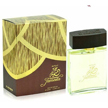 Al Haramain Jameela 100ml Kvepalai Moterims EDP