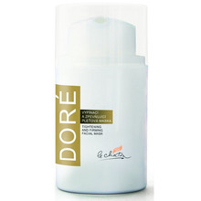 Le Chaton Dor&eacute; Tightening and Firming Facial Mask 50.0g Moterims