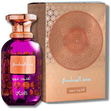 Rasasi Sar Lamaan Lavender Oud 100ml Kvepalai Unisex EDP
