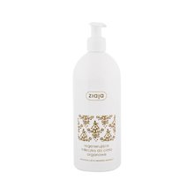 Ziaja Argan Oil Body Milk - Body Milk 400ml Moterims