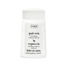Ziaja Goat`s Milk Make-up Remover 120ml Moterims