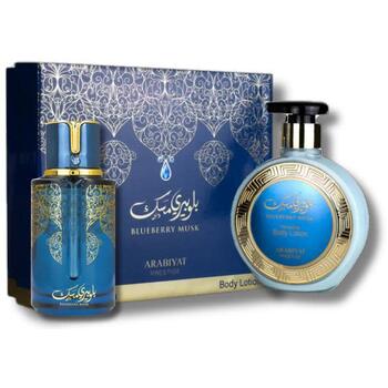 Arabiyat Prestige Blueberry Musk 300ml Kvepalai Moterims EDP