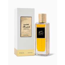 Rasasi Ambar Silk 200ml Kvepalai Unisex EDP