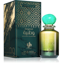 Al Wataniah Graphite 100ml Kvepalai Unisex EDP