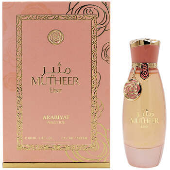 Arabiyat Prestige Mutheer Elixir 100ml Kvepalai Moterims EDP