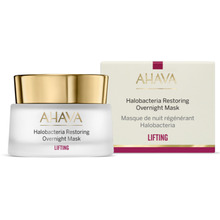 AHAVA Halobacteria Restoring Overnight Mask 50ml Moterims