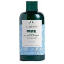 The Body Shop  Camomile Gentle Eye Makeup Remover 250ml Moterims