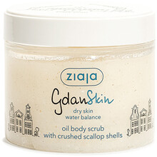 Ziaja GdanSkin Oil Body Scrub 300ml Moterims