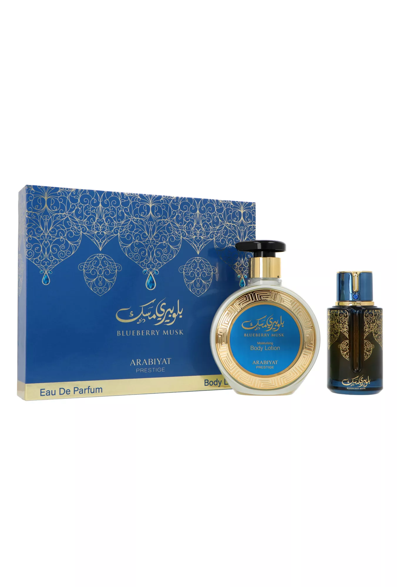 Arabiyat Prestige Blueberry Musk 100ml Edp 100ml + Body Lotion 300ml Kvepalai Unisex Rinkinys