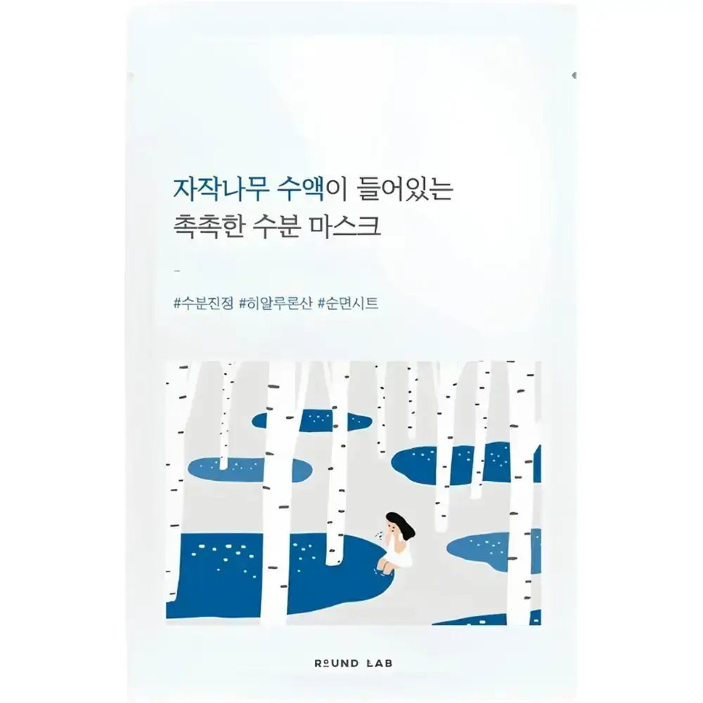 Round Lab Birch Moisturizing Mask 25ml Veido kaukė