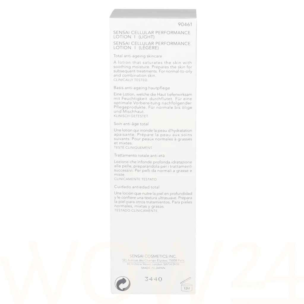 Sensai Sensai Cellular Perf. Lotion I 125 ml kūno losjonas