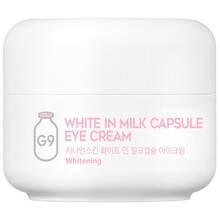 G9skin White In Milk Capsule Brightening Eye Cream - Bohat&yacute; pleťov&yacute; kr&eacute;m s rozjasňuj&iacute;c&iacute;m &uacute;činkem Paakių kremas Moterims