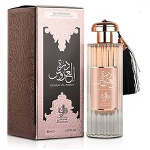 Al Wataniah Durrat Al Aroos 85ml kvepalai Moterims EDP