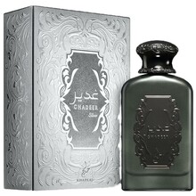 Khadlaj Ghadeer Silver 100ml kvepalai Unisex EDP