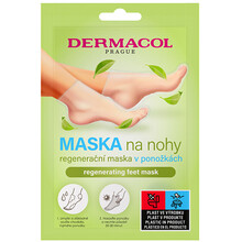 Regenerating feet mask in socks (Regenerating Feet Mask)