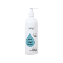 Ziaja Micellar Water Soothing Micelinis vanduo Micelinis valomasis vanduo Moterims