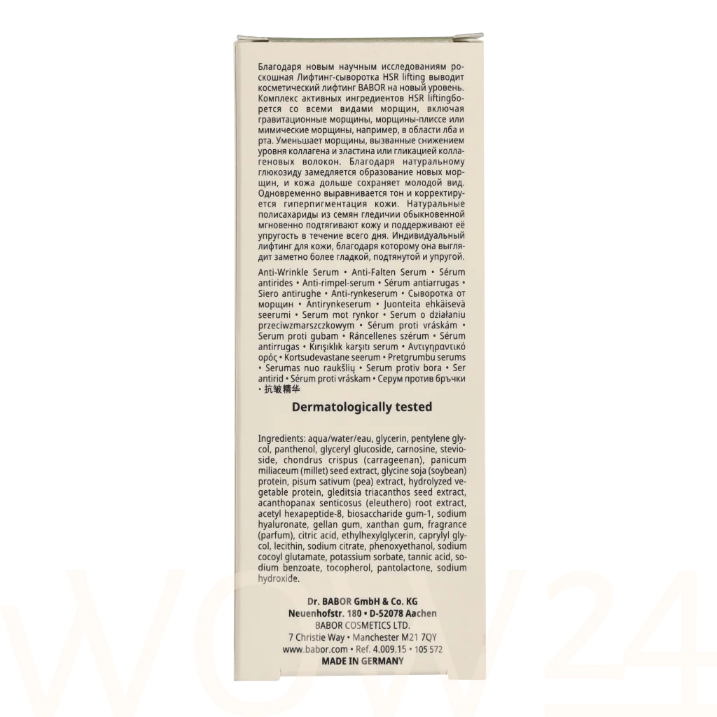 Babor Babor HSR Lifting Anti-Wrinkle Serum 30 ml vietinės priežiūros priemonė