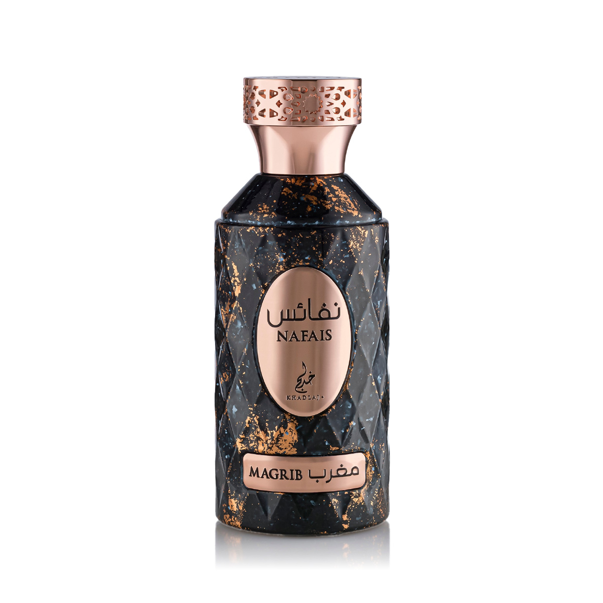 Khadlaj Nafais Magrib 100ml kvepalai Unisex EDP