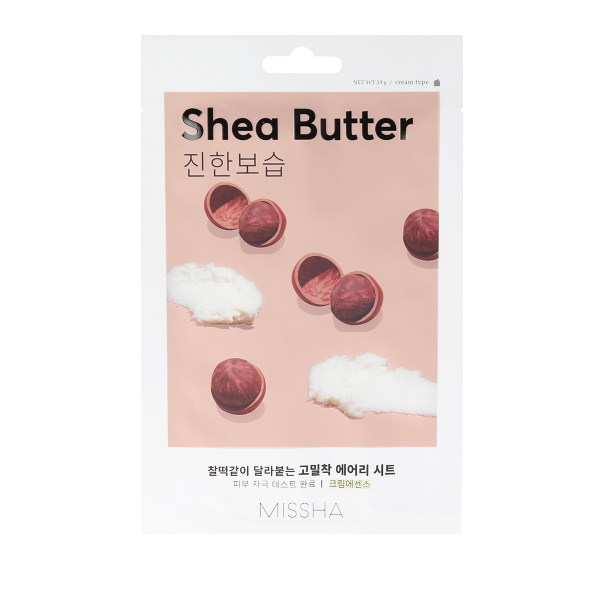 Missha Airy Fit Sheet Mask 19ml Veido kaukė