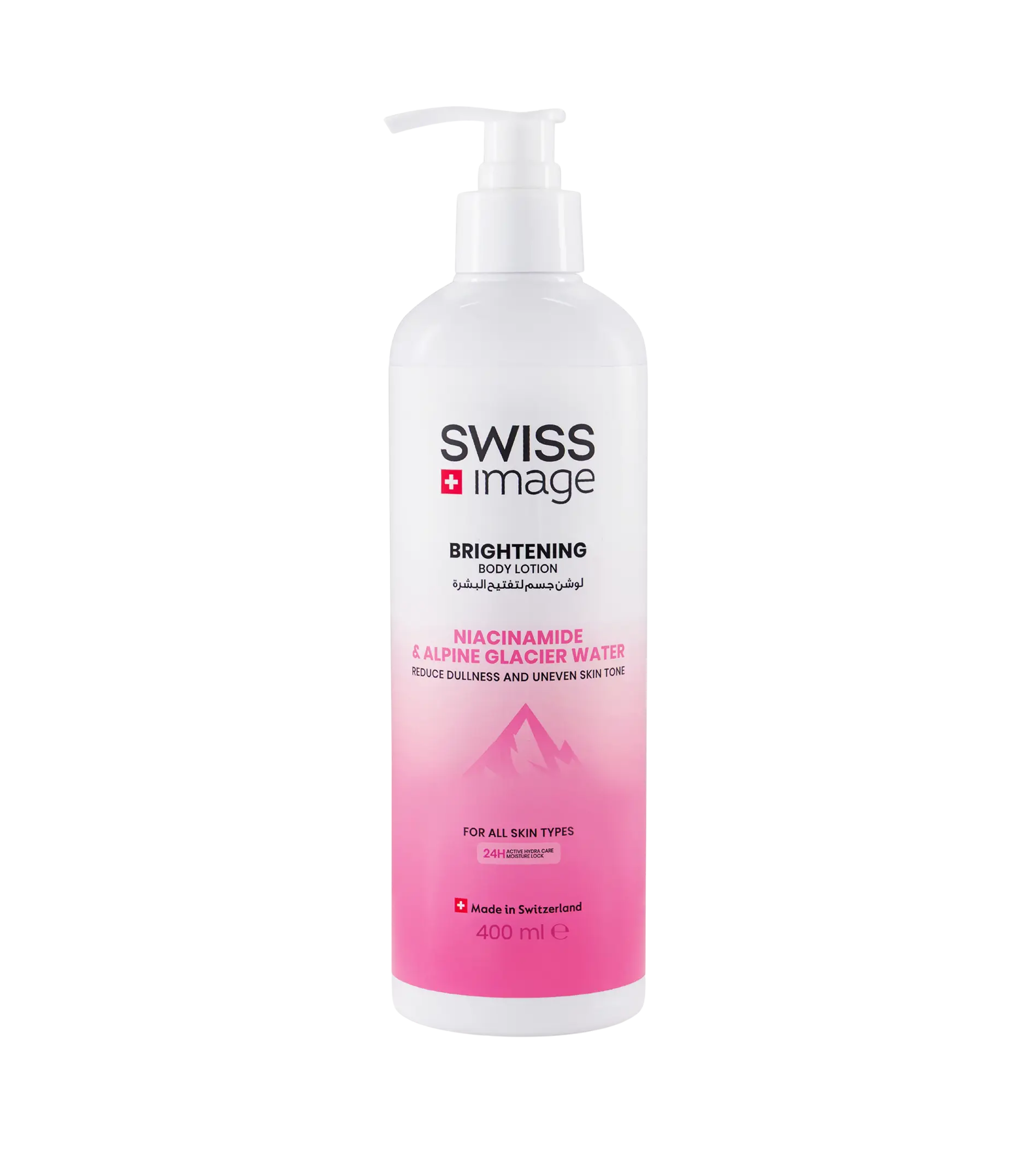 Swiss Image Body Care: Brightening Body Lotion 400ml kūno losjonas