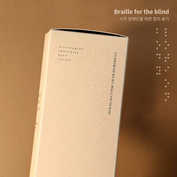 Mizon Niacinamide body lotion ( Smooth ing Body Lotion) 300 ml 300ml Moterims