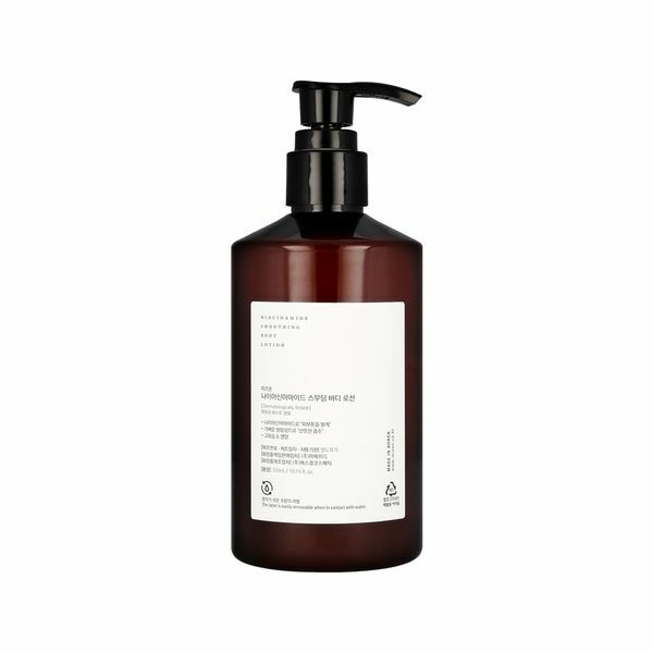 Mizon Niacinamide body lotion ( Smooth ing Body Lotion) 300 ml 300ml Moterims
