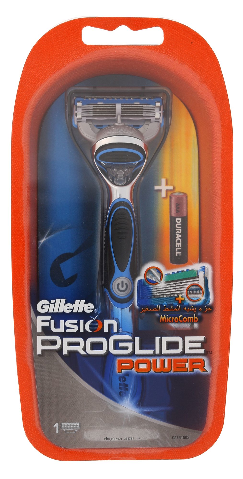 Gillette Fusion Proglide Power skustuvas