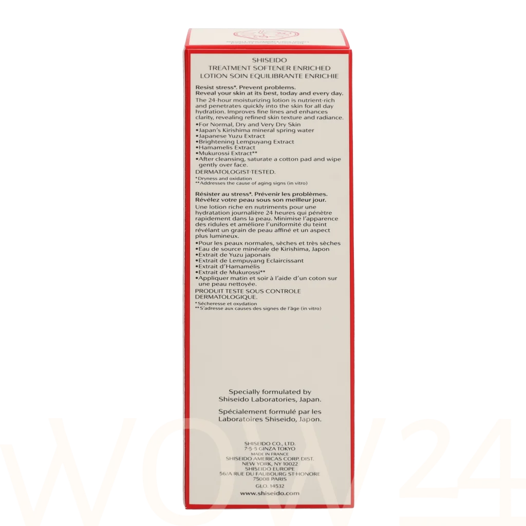 Shiseido Shiseido Treatment Softener Enriched Lotion 150 ml veido losjonas