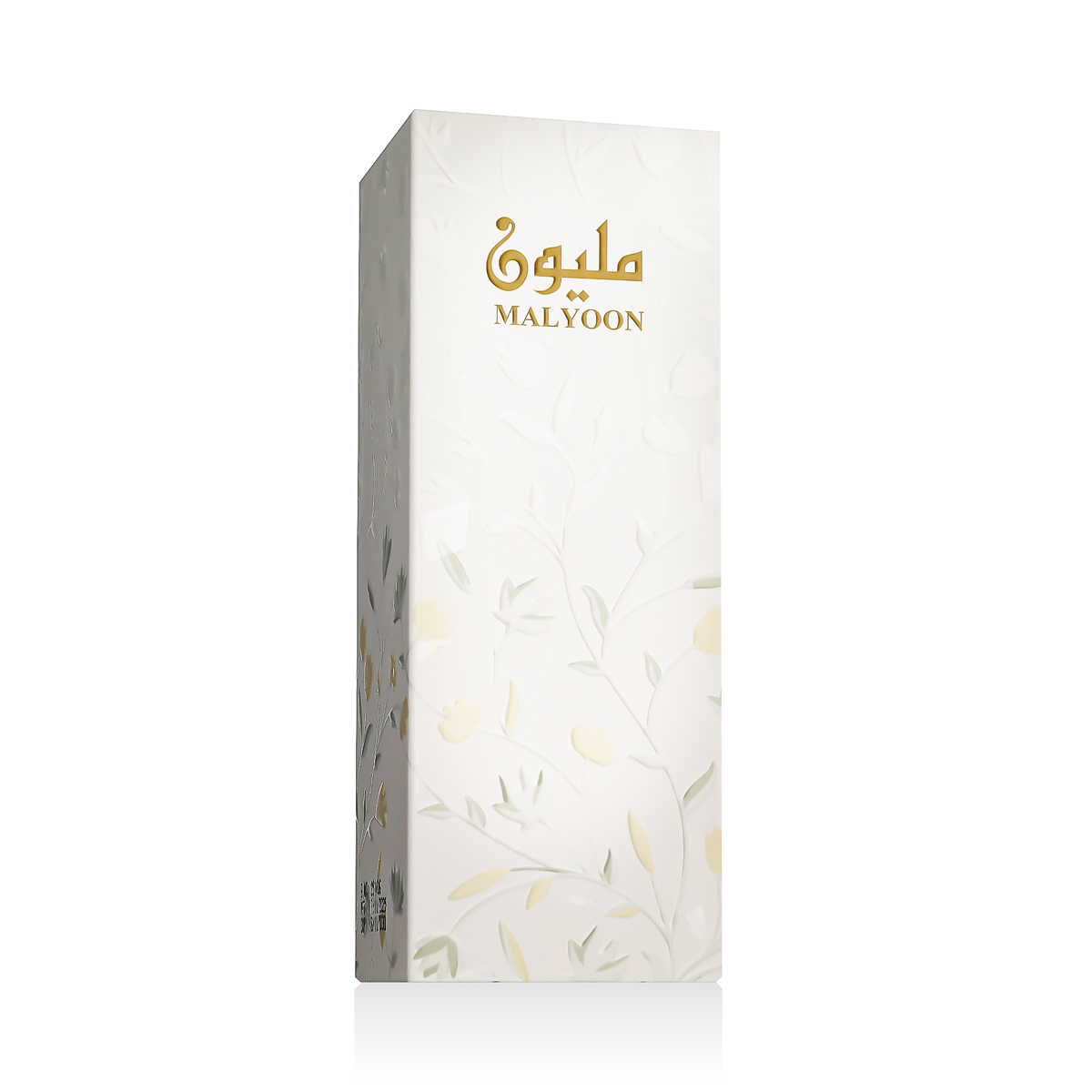Ahmed Al Maghribi Malyoon 100ml kvepalai Unisex EDP Ahmed Al Maghribi Malyoon 100ml kvepalai Unisex EDP