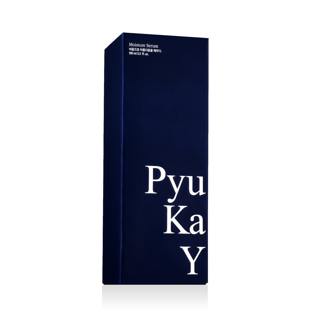 Pyunkang Yul Basic Moisture Serum Odos serumas Drėkinamasis veido serumas Unisex