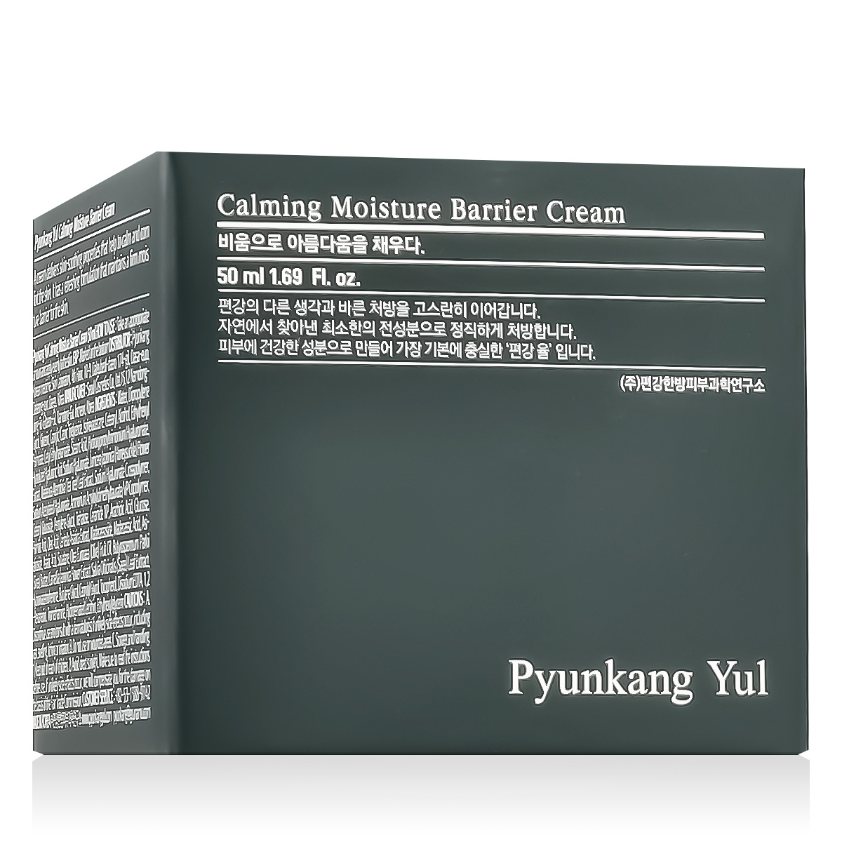 Pyunkang Yul Calming Moisture Barrier Cream Dieninis kremas Dieninis veido kremas Unisex