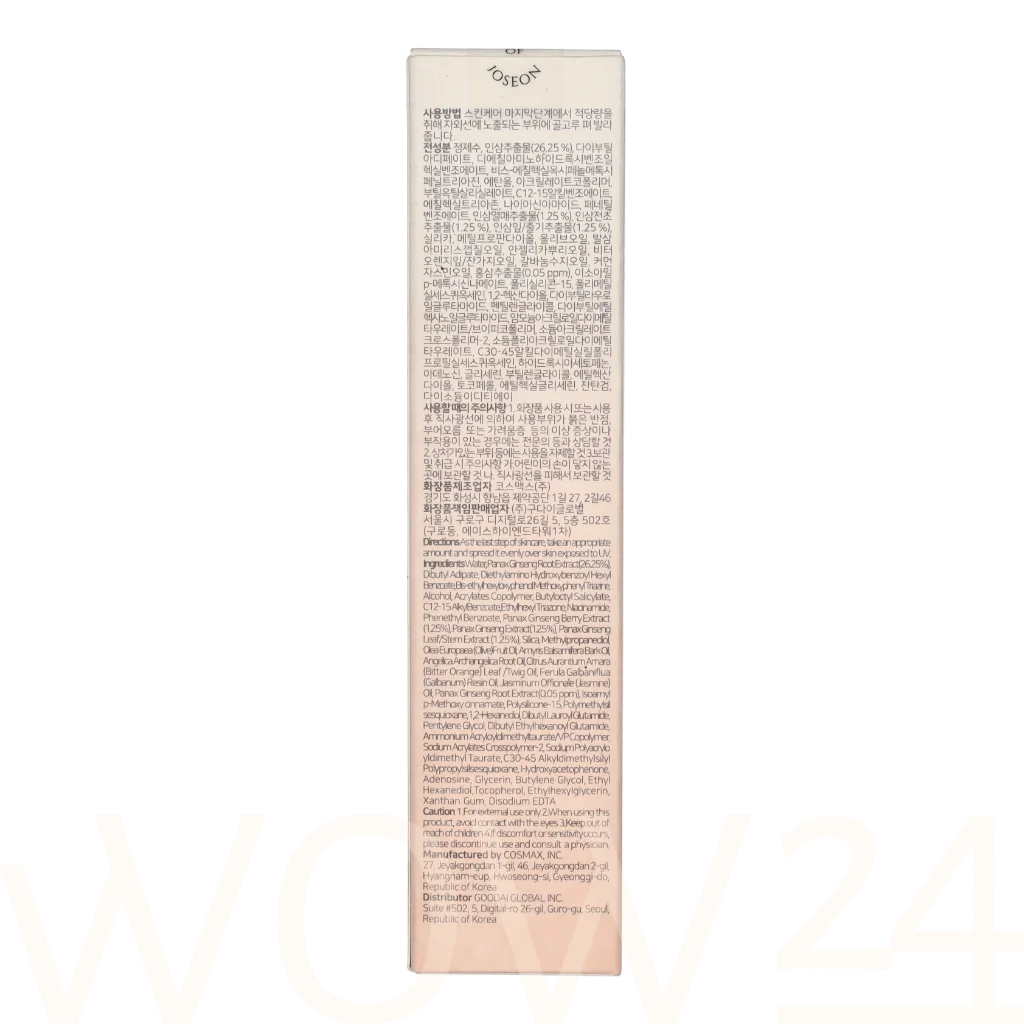 Beauty of Joseon Beauty Of Joseon Ginseng Moist Serum 50 ml veido apsauga