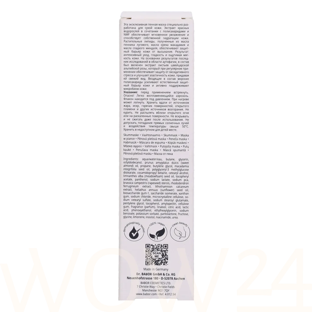 Babor Babor Skinovage Moisturizing Foam Mask 75 ml natūrali veido odos priežiūros priemonė