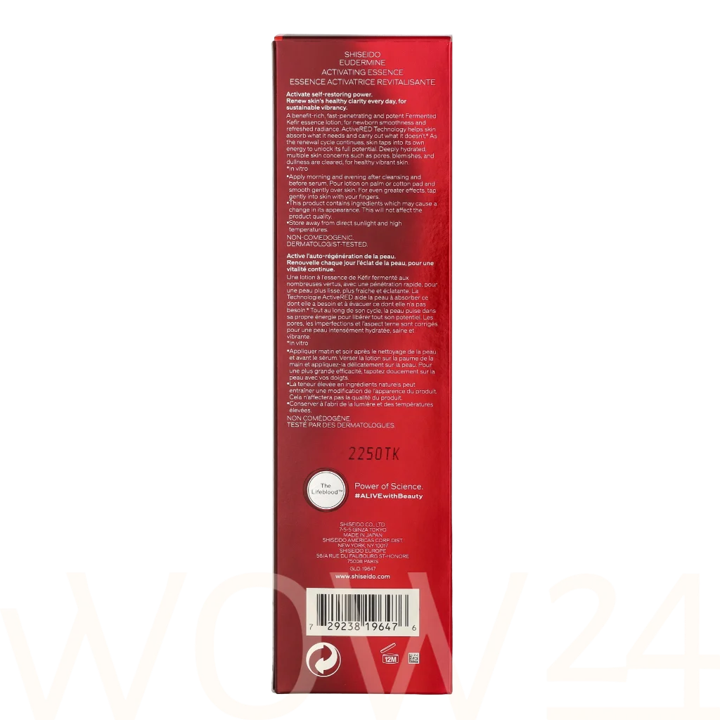 Shiseido Shiseido Eudermine Activating Essence 145 ml veido losjonas